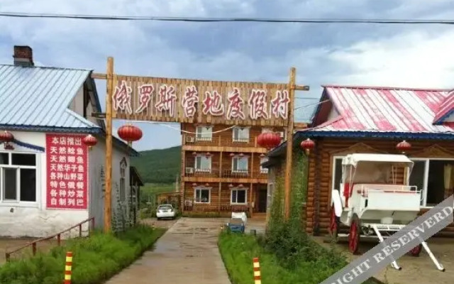 Russia Camp Resort