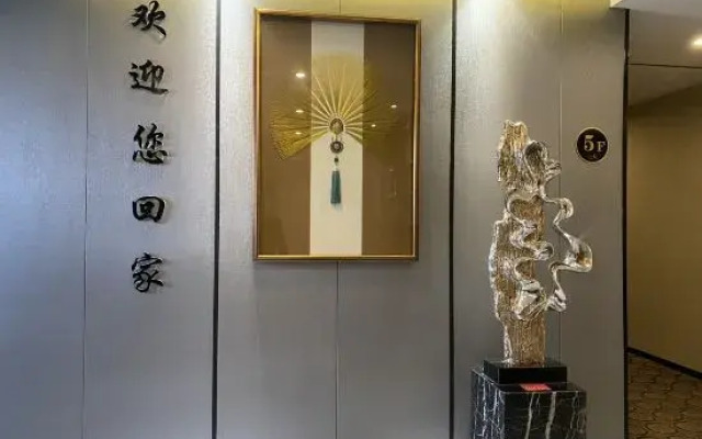 Shuyang City Harbour Boutique Hotel