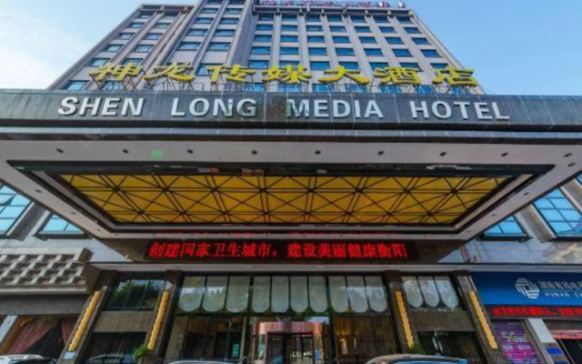Shen Long Media Hotel