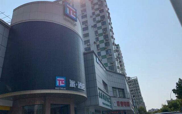 Wenhua Hotel