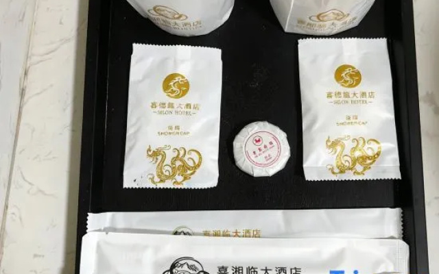 Xixianglin Hotel