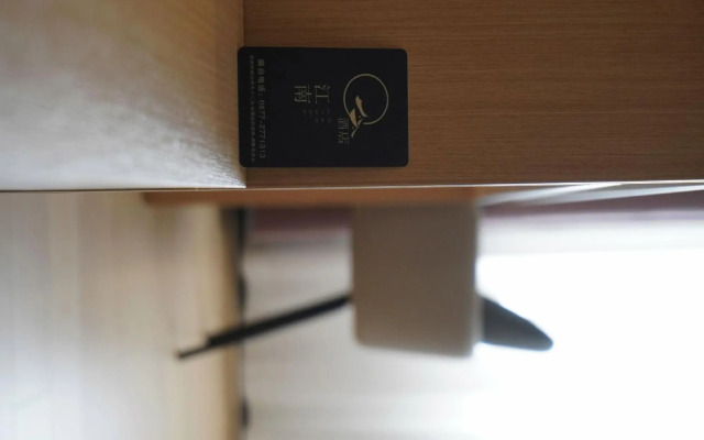 Yuxi Jiangnan Hotel (High-speed Railway Station)