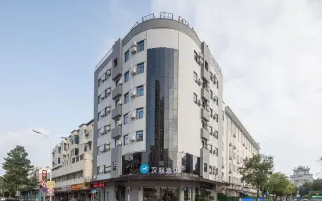 HanTing Hotel (Lu'an Wanda Plaza)