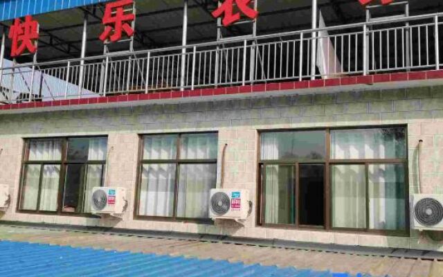 Yixian Happy Residence