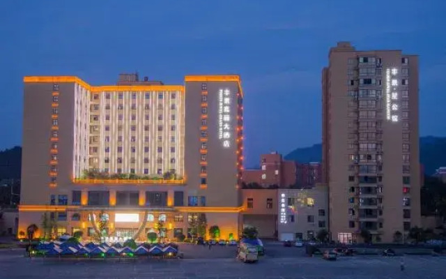 Hengdian World Studios Fengjing Jiali Grand Hotel