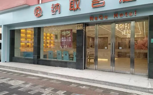 Natori Meiting Hotel (Jinshan City Beach Branch)