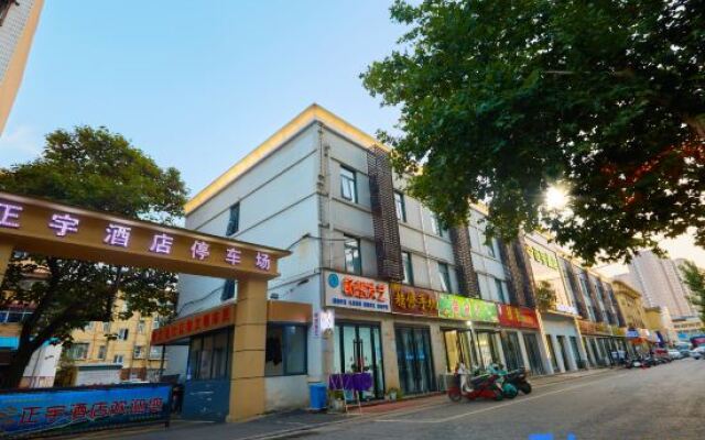 Zhengyu Hotel (Nanyang Railway Station Xinhua City Plaza)