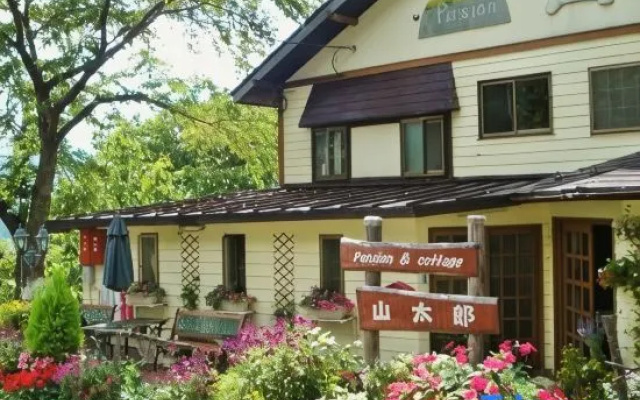 Pension and Cottage Yamataro — 3-star hotel in Yonezawa