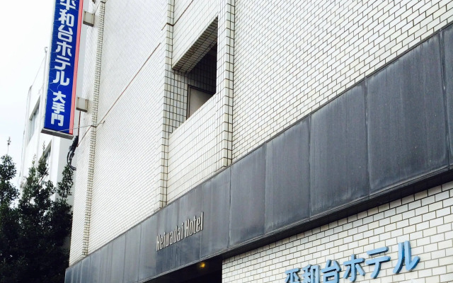 Heiwadai Hotel Otemon