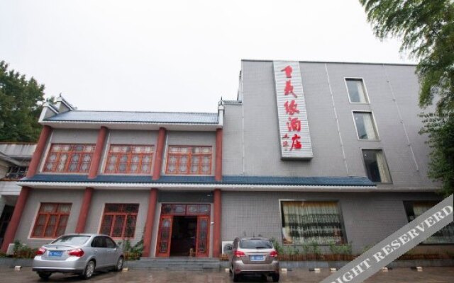 Zhongyiyuan Hotel