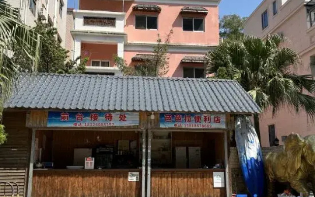 Shenzheng Dongyong Balala Manor