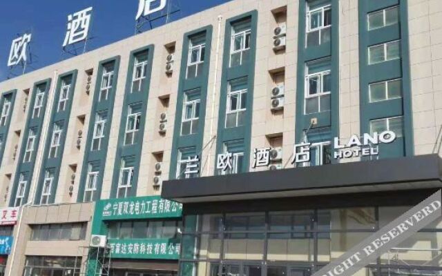 Lanou Hotel(Guyuan City Government Store)