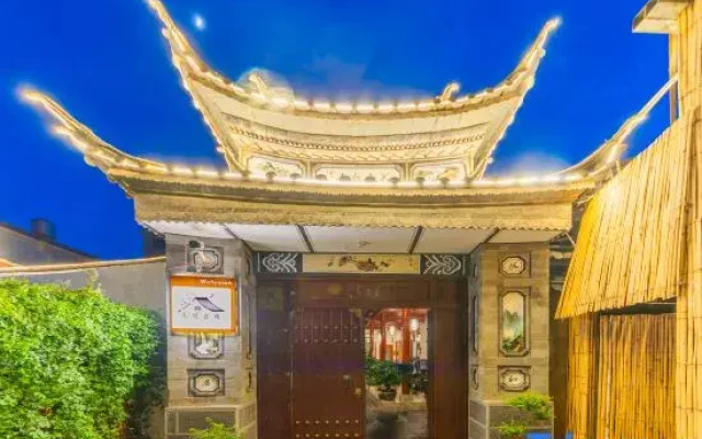 Xia Ni Chinese Inn (Dali Fengyi Airport)