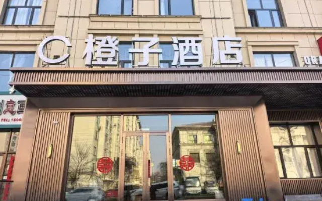 Orange Hotel (Wuchang Station)
