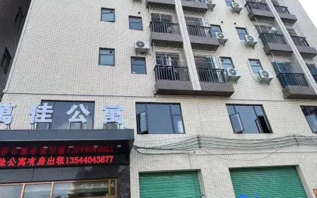 Wanjia Apartment (Dalingshan South First Road)