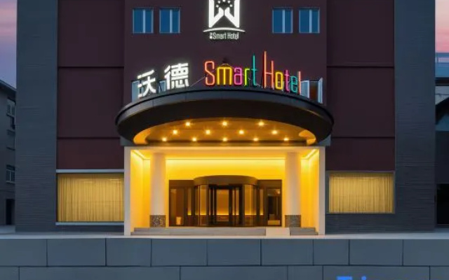 World Smart Hotel (Jinan The Mix City Provincial Museum) – Exterior – Jinan