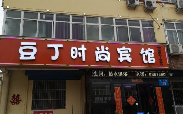 Douding Fashion Hotel (Hebi Huaxia North Road) – Exterior – Hebi