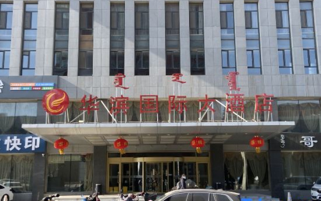 Huabin International Hotel
