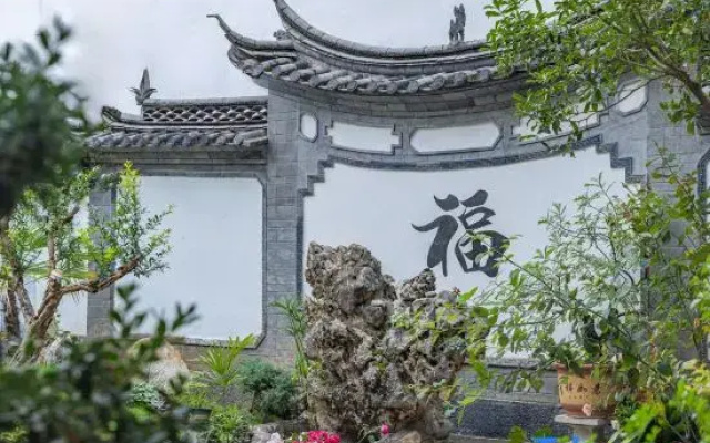 Heheju · My Courtyard (Lijiang Shuhe Old Town)