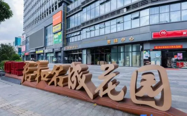 Kairui International Apartment (Guangzhou Huangpu Dasha East Subway Station) – Exterior – Guangzhou