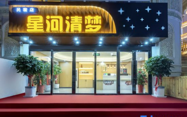 Galaxy Qingmeng B&B