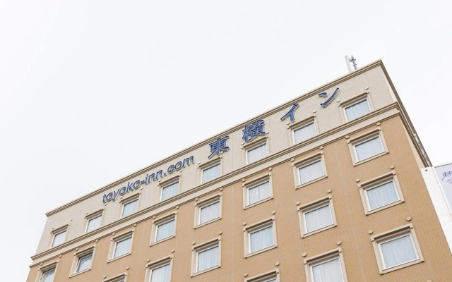 Toyoko Inn Nara Shin Omiya Station