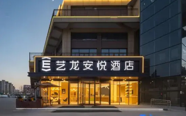Elong Anyue Hotel (Pingdingshan Baofeng West Shangnong Expo Garden Branch)