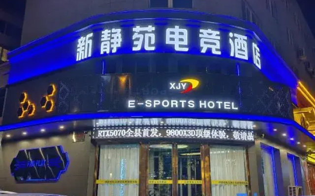 Linying Xinjingyuan E-sports Homestay