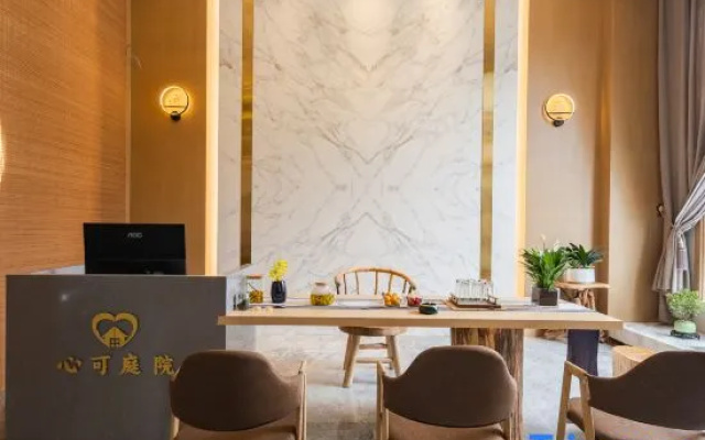 Floral Hotel·Heart Courtyard Hotel – Business – Shangrao