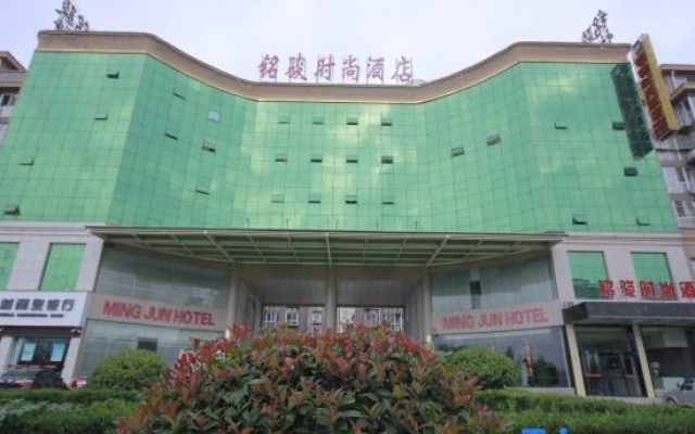 Mingjun Fashion Hotel – Exterior – Shangqiu