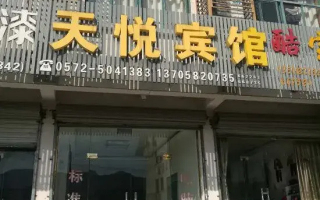 Tianyue Hotel