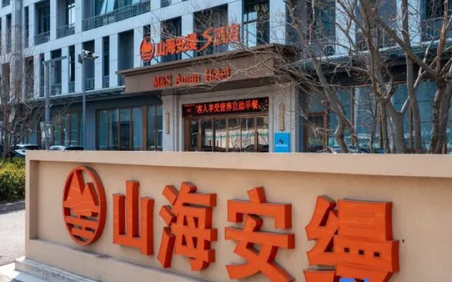 No. 2-10, Building 2, Tianning Zijing Mansion, 388 Xintang North Road, Tianning District – Exterior – Changzhou