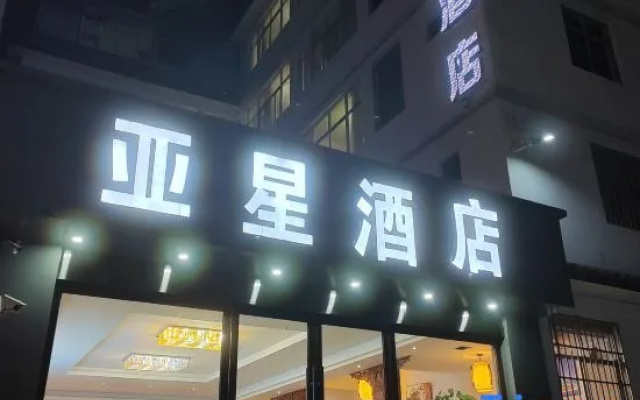 Taihe Yaxing Hotel – Exterior – Lijiang