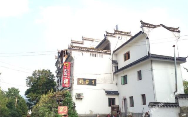 Wuyuan Wangkou Home Hostel