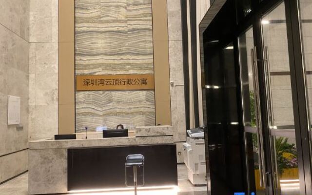 Yun Ding Executive Apartment (Shekou Shenzhen Bay Port)