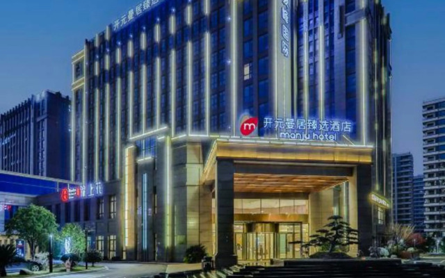 Manju Prestige Hotel (Hangzhou Liangzhu Ancient City Ruins)