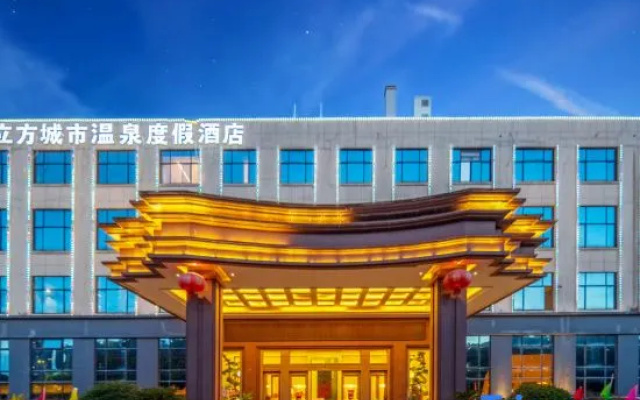 Solivo Recreation Hotel – Exterior – Taizhou