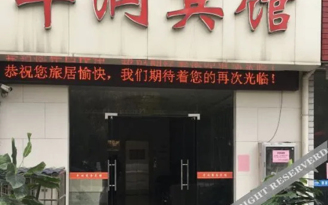 Yuexi Fengrun Business Hotel
