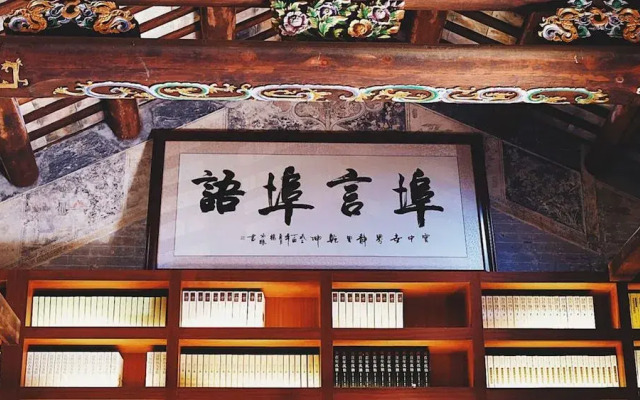 Siboney Inn FuYan