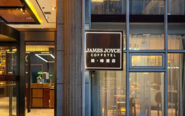 James Joyce Coffetel Hotel (Beijing Sanlitun Hujialou Subway Station)