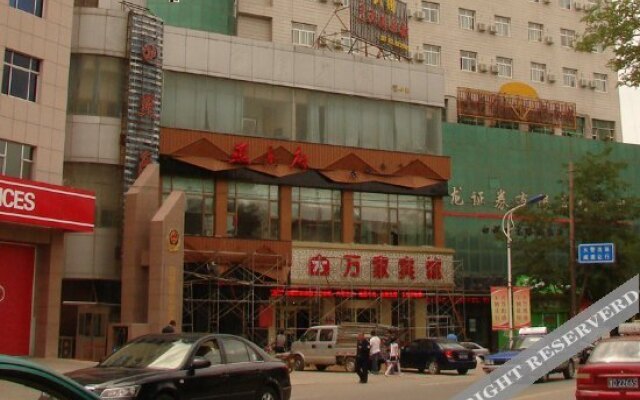 Wan Jia Hotel