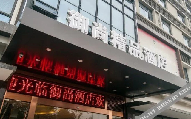 Yushang Boutique Hotel