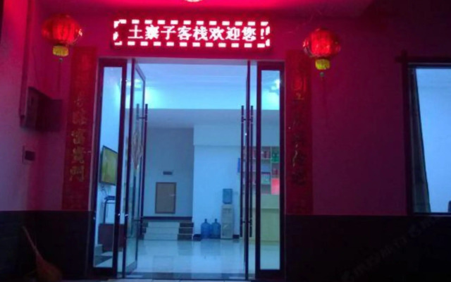 Zhangjiajie Stockaded Village Inn