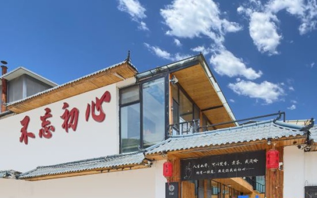 Floral Hotel·Meeting without forgetting the original heart Hotel (Wutaishan Wuye Temple Branch) — фото 4