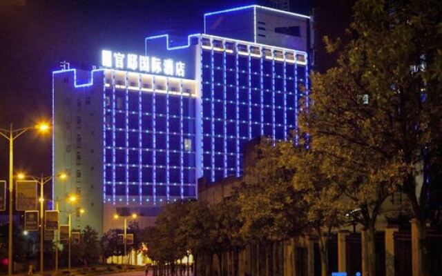 duyunxiniu·guandiguojijiudian