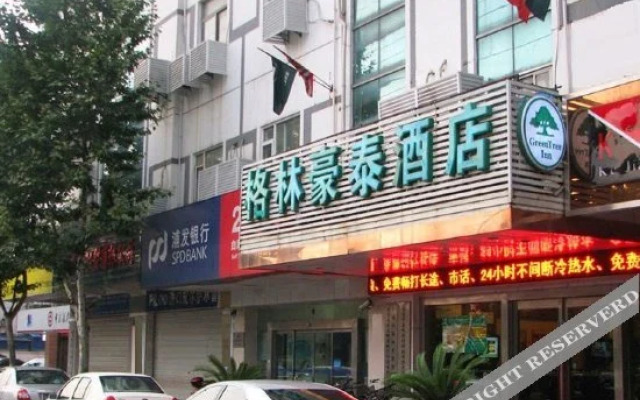 GreenTree Hotel (Nantong Haohe Scenic Area South Street)