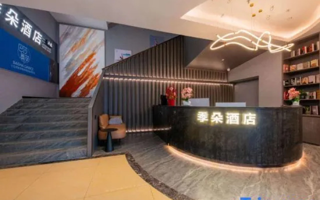 Jiduo Hotel(Convention and Exhibition Center)