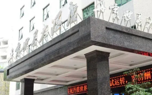 Manzhou International Hotel (Xishui Danxia World Branch)