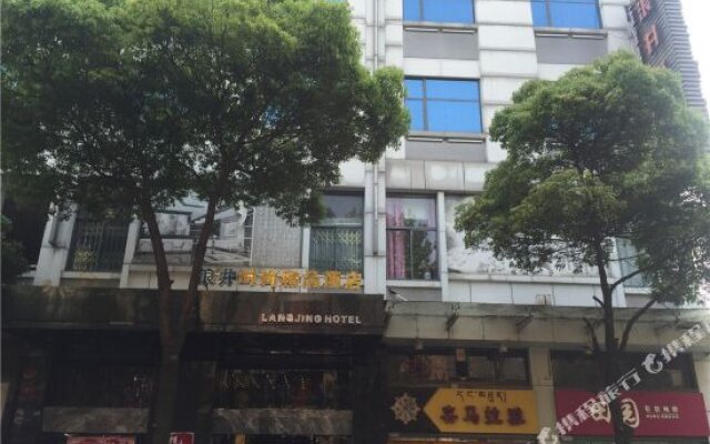 Langjing Fashion Boutique Hotel