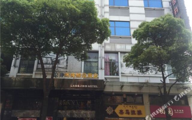 Jiujiang Langjing Zhenxuan Hotel (Dazhong Road Pedestrian Street)